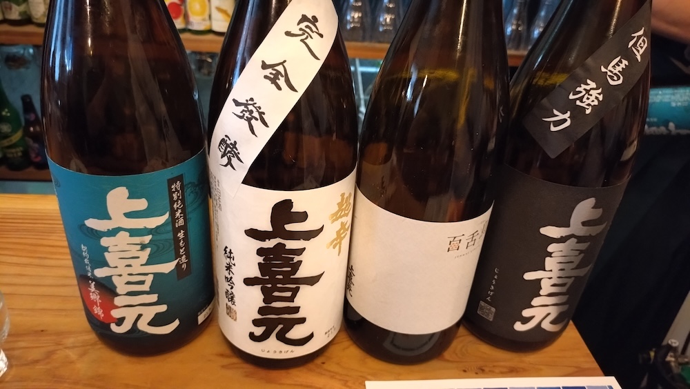 日本酒ゴーアラウンド